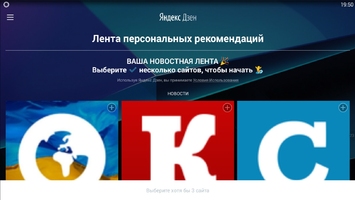 Hola Launcher Скриншот 4